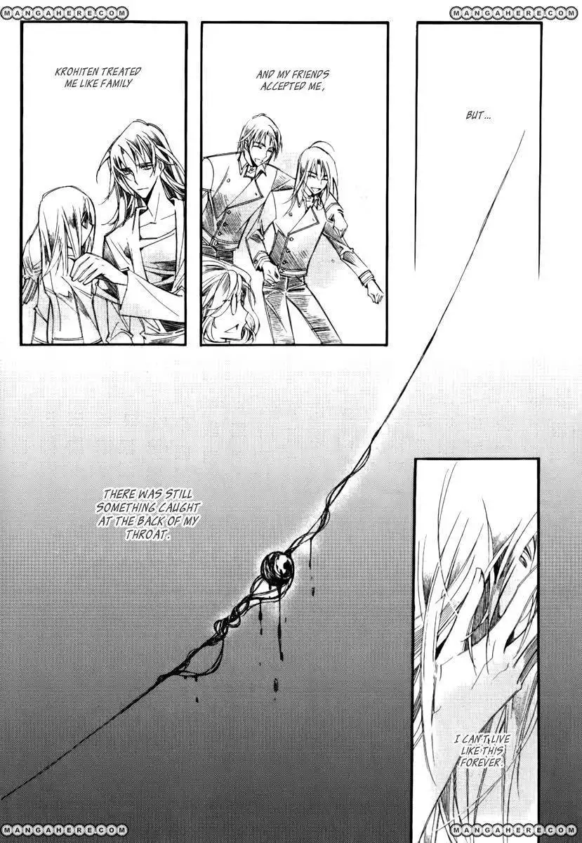 Ciel~the Last Autumn Story~ Chapter 14.1 4